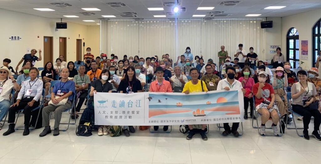 追溯港市地景四百年風華　國海院舉辦「從大員到安平港」專題講座1